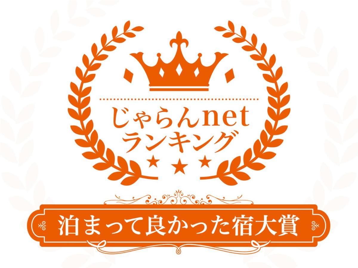 Astil Hotel Juso Precious 大阪 外观 照片