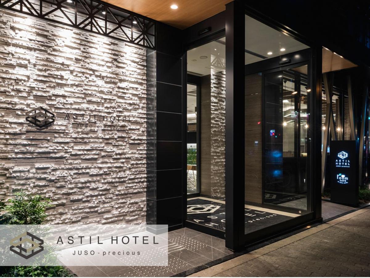 Astil Hotel Juso Precious 大阪 外观 照片