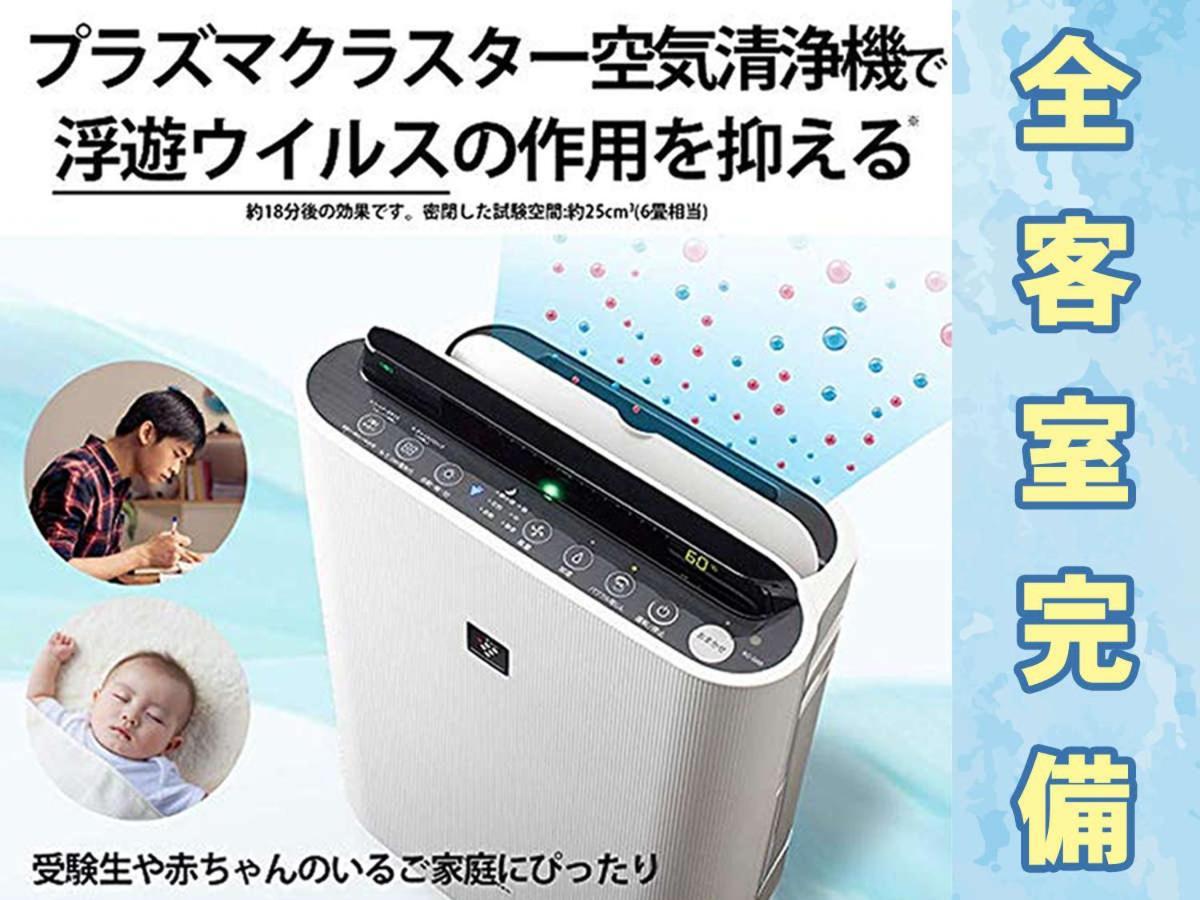 Astil Hotel Juso Precious 大阪 外观 照片