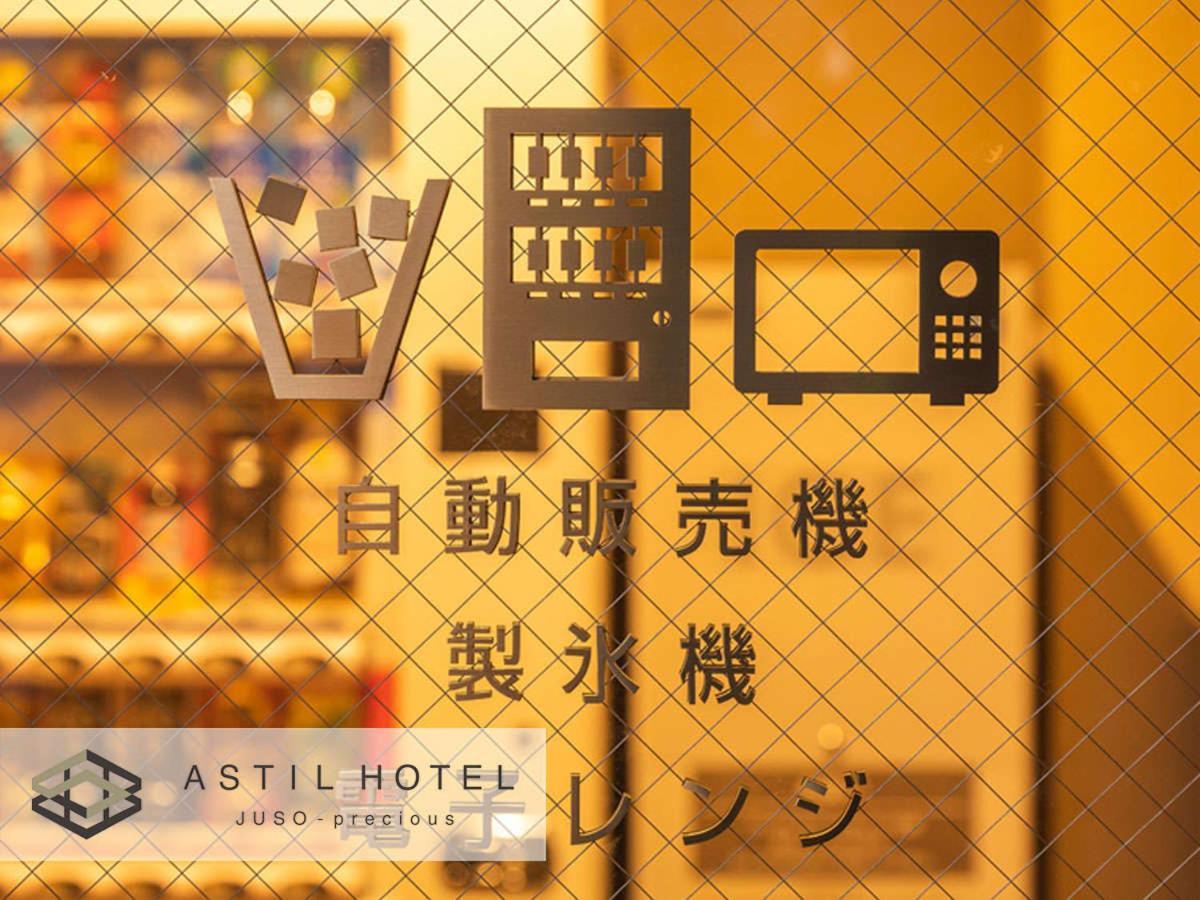 Astil Hotel Juso Precious 大阪 外观 照片